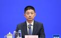 国家医保局：在基层可享更高报销比例，因地制宜拉开不同等级医疗卫生机构住院报销水平