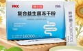 2026｜脑肠协同养护实测， 学生党补脑益生菌哪个有效