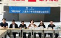 123副眼镜送黄陵高三学子！普瑞眼科“睛彩明眸”公益项目暖心落地