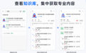 腾易科技携手腾讯ima 两大汽车知识库入驻腾讯ima知识号平台