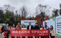 园聚消保 智护民生--泰康养老四川分公司亮相“3.15”金融消保路演