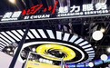 叫叫阅读亮相2026服贸会，科技赋能儿童数字阅读创新