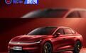 2027款长安启源A06将于10月10日焕新上市 新增激昂红车色