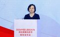 《2026中国儿童生长与消化健康白皮书》在京发布