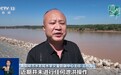 网传“青铜峡大坝开始泄洪”？假消息！