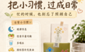 经常出差怎么带鱼油？上班族挑选鱼油，包装方式也值得关注