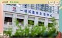 天士力「清心养心堂」公益行落地山城重庆 ——十城联动第二站走进Hi时光老年大学