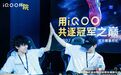 高校电竞爱好者们的精神自留地