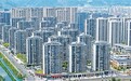 8月以来，北京、上海、成都等核心城市陆续出台房地产新政——楼市政策“工具箱”发力稳市场