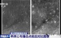 美国火箭残骸把月球撞了个坑，SpaceX：此次撞击并非有意安排