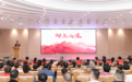 以匠心扎根，向上生长！2026年意尔康供应商大会圆满举行