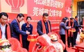 段俊平教授受邀出席港城大东莞“松湖墨韵迎新岁，莞城雅文续华章”文化活动