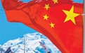 神州共欢歌 同心贺华诞