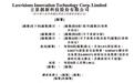 女首富又要上市！估值 225 亿，带弟弟干出“光学帝国”
