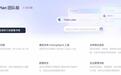 阿里云上线团队版Token Plan，支持多坐席分配和管理