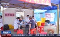 视频丨广西柳州震后已转移安置超万人 记者实地探访安置点