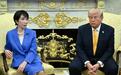 美日会晤曝出名场面：被问“打伊朗前为何没通知日本”，特朗普回答“日本最懂偷袭”，高市早苗满脸微妙
