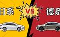 速腾L&轩逸全维度实力PK！告诉你谁是A+级轿车推荐首选