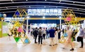 2026年中国（香港）国际服务贸易洽谈会在香港成功举办
