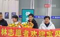 失散25年的张云鹏抵达家乡通化：“宝贝回家”创始人带花迎接，落地第一顿吃东北酸菜锅