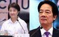 2028“大选”民调翻转了？卢秀燕净支持率超车赖清德