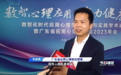 十年深耕婚姻家庭咨询，广州本格以专业体系推动行业规范化