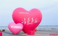 请爱慕自己 为爱奔跑｜爱慕股份粉红丝带月落地苏州吴江东太湖 S 湾 以公益行动唤起女性健康关注