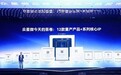 剑指博通，这家国产互连芯片公司藏不住了