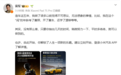 雷军直呼不可思议：造车这五年自己做了很多无法想象的事情