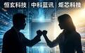 三大蓝牙主控芯片上市公司2025年年报，六个维度全面解析
