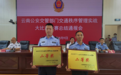 扎根高速一线 左士荣用实干书写交警使命担当