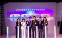 解锁客厅娱乐新体验！爱普生全新真4K家庭影院激光投影机重磅上市 畅享沉浸观影游戏时光