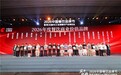 夸父炸串四度蝉联中国餐饮红鹰奖，锚定“用户主义”长期价值