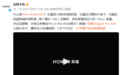 既Pro又Air！荣耀Magic8 Pro Air官宣 1月19日见