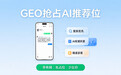 还在拼低价？GEO同城获客如何摆脱低价内卷