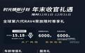 丰田再次降价！全新普拉多现已低至“3”字头起，能提振销量？