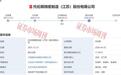 托伦斯IPO顺利过会 超八成收入来自北方华创与中微公司
