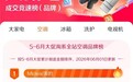 618空调哪家后劲足？看TOP3增速