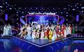 “二次元”巅峰对决！中国国际动漫节COSPLAY超级盛典四川赛区将于本月23日开赛