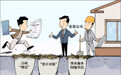 新华视点·关注“3·15”｜装修踩坑