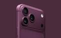 折叠屏iPhone即将登场，苹果秋季新品发布会何时举办？