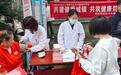 量血压、学法律、领“安全包”，社区这场“健康+法治”活动接地气