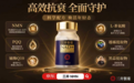 日本NMN品牌推荐哪些？2026日本进口NMN怎么选：原产溯源与检测资料逐项核对