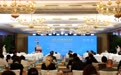 2026北京文化论坛平行论坛举行(1)