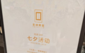 老铺黄金，罕见大促，年内股价跌超46%