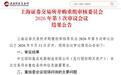芯潮涌动：AI推理新周期倒逼龙头“强芯”