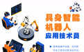 带你了解这11个新职业(3)