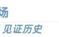 我在现场丨一米一米，我距离吉隆口岸越来越近