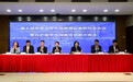 世界大学生围棋赛首进中国内地，让全球青年了解中国文化