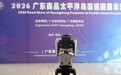 广东商品巡展落地斐济 深化中斐经贸合作(2)